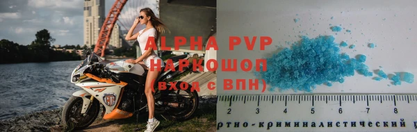 ALPHA PVP Белоозёрский