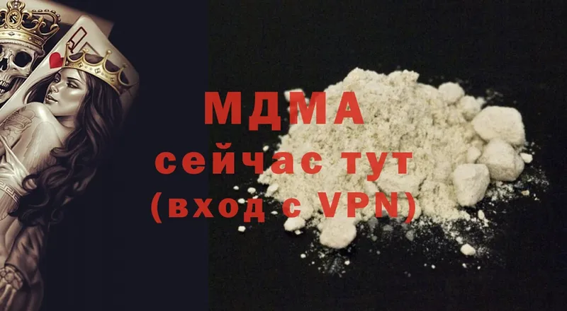 блэк спрут ONION  Оленегорск  MDMA кристаллы  купить наркотики цена 