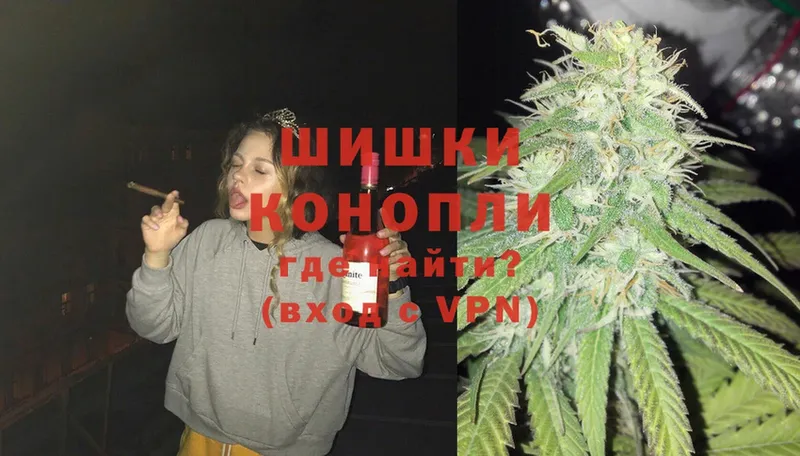 Бошки Шишки SATIVA & INDICA  мега рабочий сайт  Оленегорск  купить наркоту 